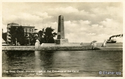Memorabilia - 1937 - Suez, Entrance to the Canal Dr. Husni 01